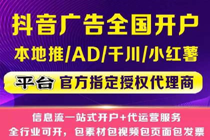 sem竞价推广托管实战案例：广告投放效果显著提升