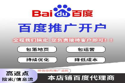 案例解读：网络推广竞价技巧
