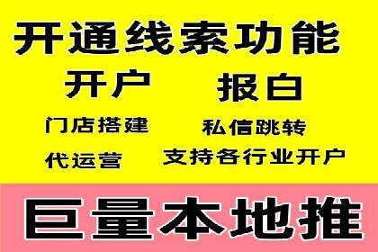 案例解读：SEO与SEM优化助力电商崛起